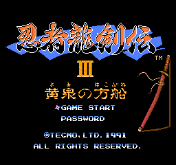 Ninja Ryukenden III - Yomi no Hakobune (Japan) Title Screen